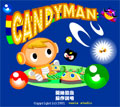 Candyman