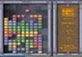 Arcade Tetris